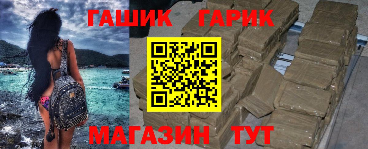 Гашиш VHQ  Вход с VPN  Сафоново  ГАШИШ Premium 