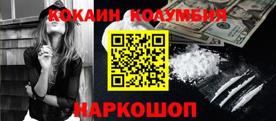гашишное масло Кулебаки