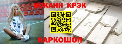 гашишное масло Кулебаки