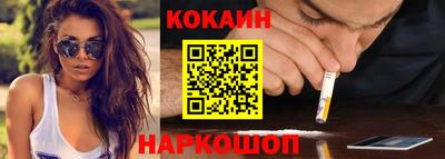 гашишное масло Кулебаки