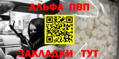 mdpv Кумертау
