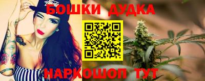 гашиш Кунгур