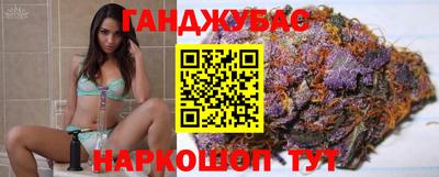 гашишное масло Кулебаки