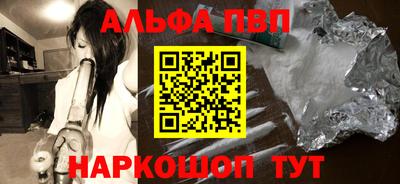 mdpv Кумертау