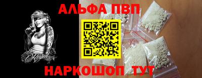 гашишное масло Кулебаки