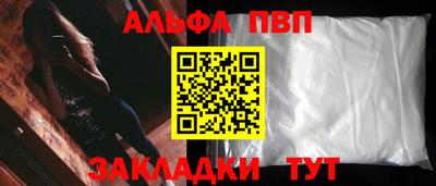 гашишное масло Кулебаки