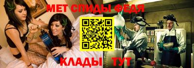 mdpv Кумертау