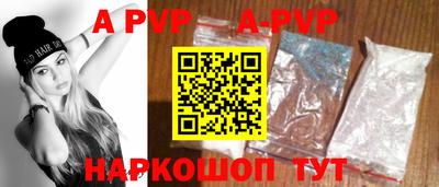 mdpv Кумертау