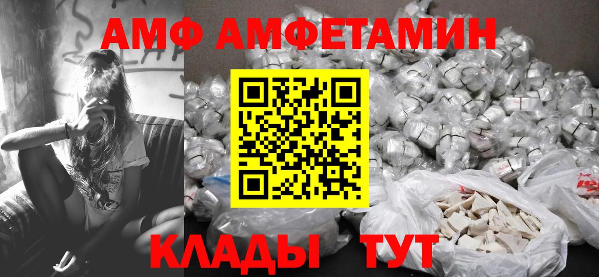 Метамфетамин кристалл Сафоново