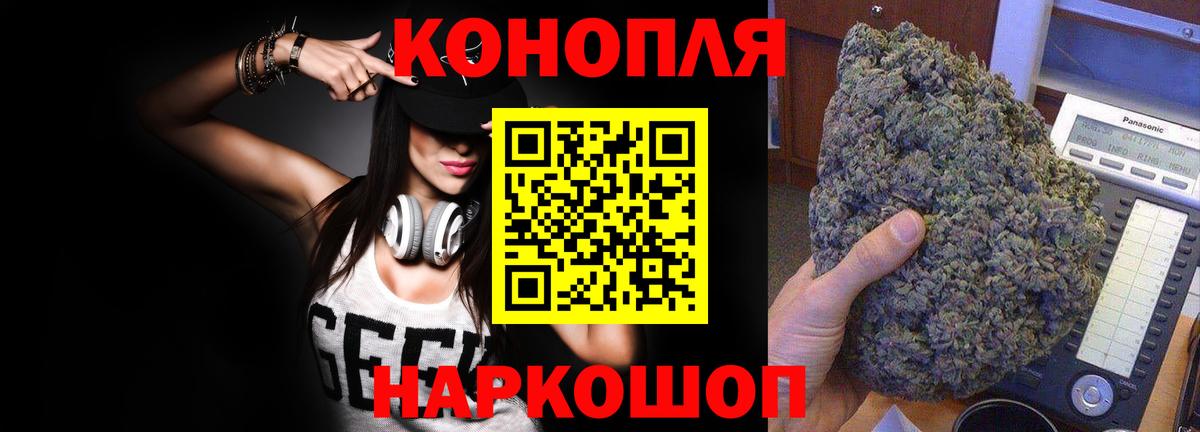 Каннабис гибрид  МАРИХУАНА LSD WEED  Вход с VPN  Сафоново  Шишки марихуана тримм  Каннабис план 